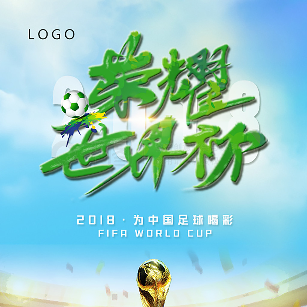 索排名你要