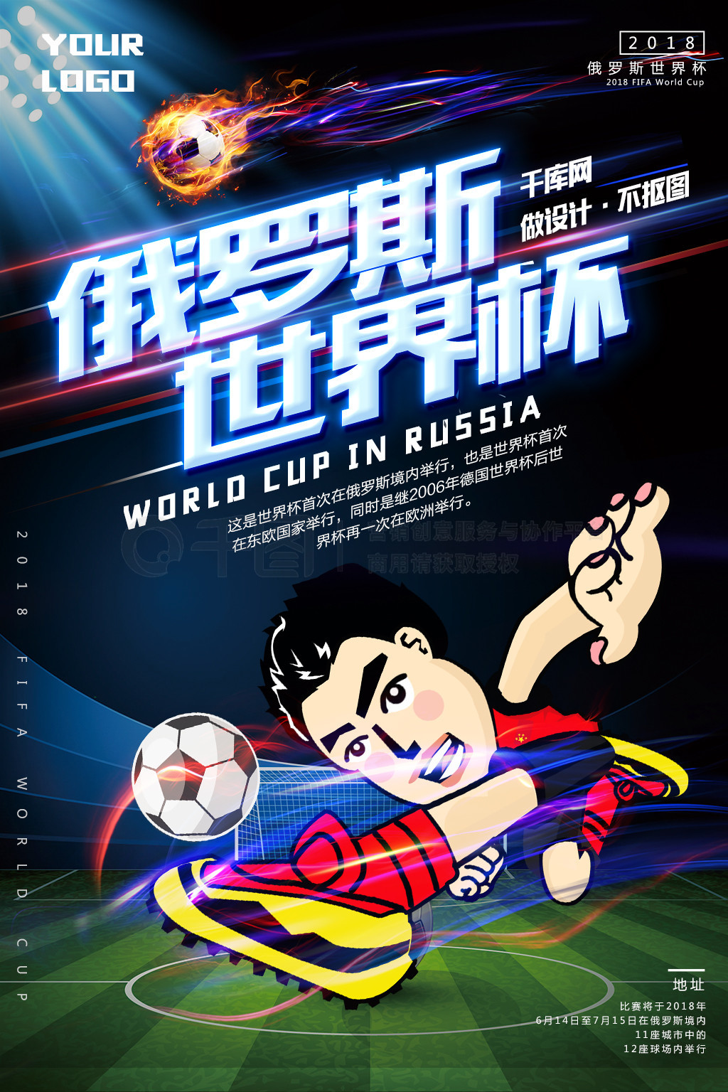 期待他们