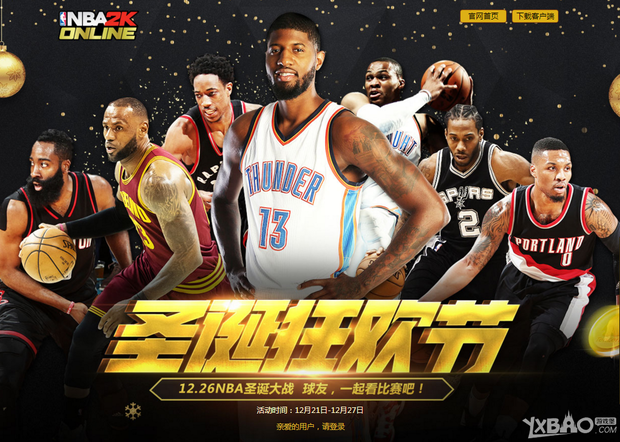 来签约机会